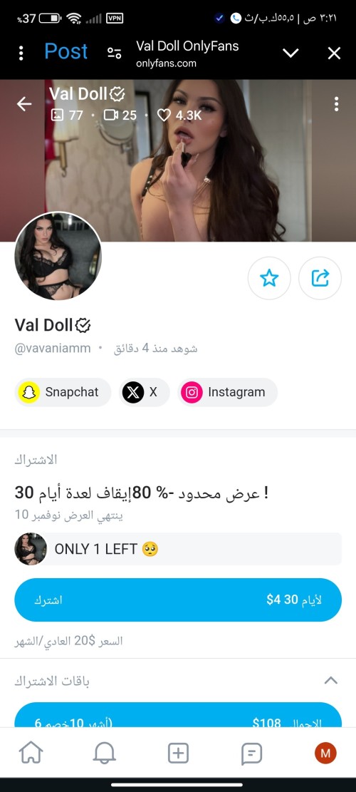 vavaniamm / Val Doll