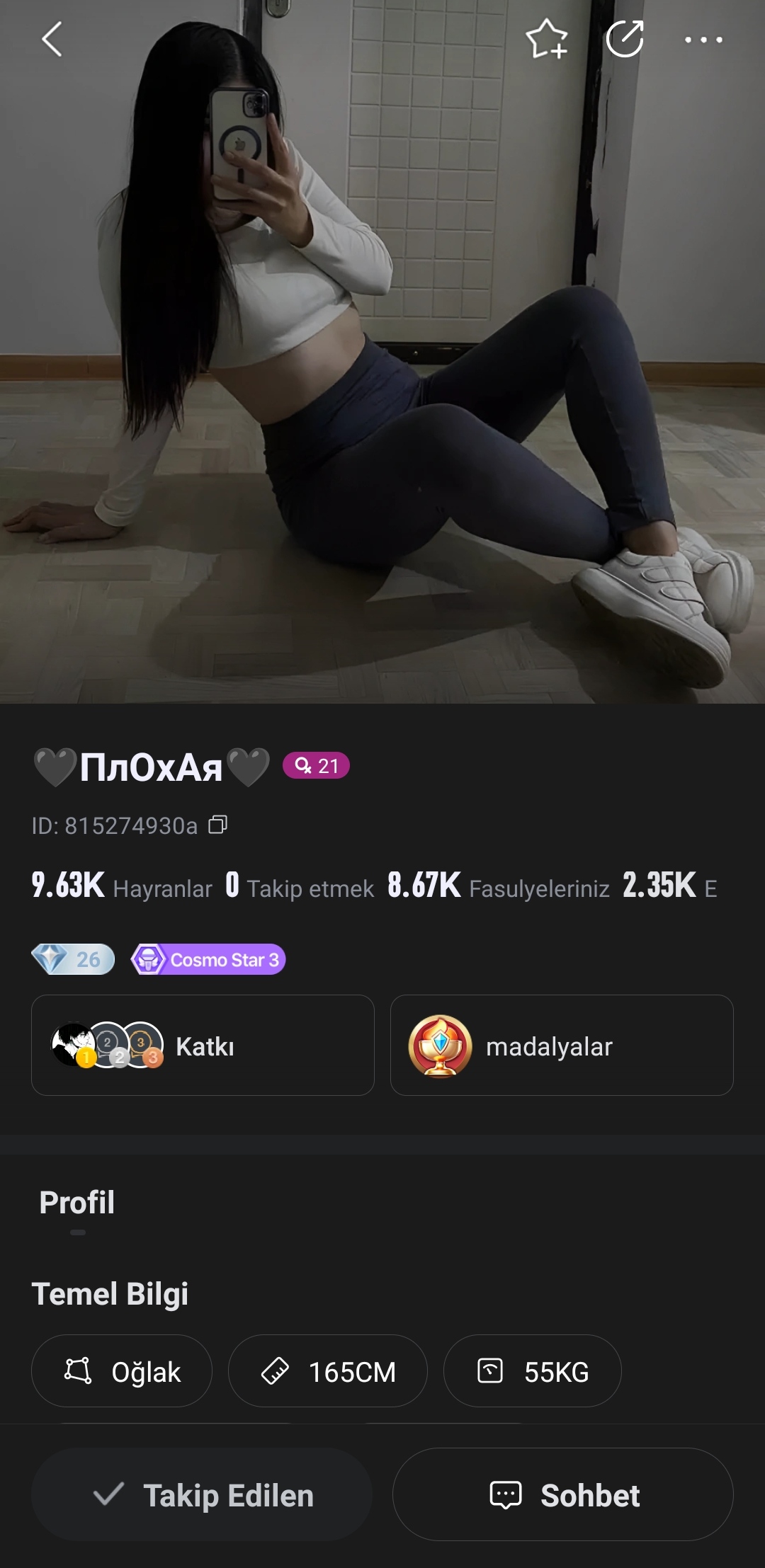 🖤ПлОхАя🖤