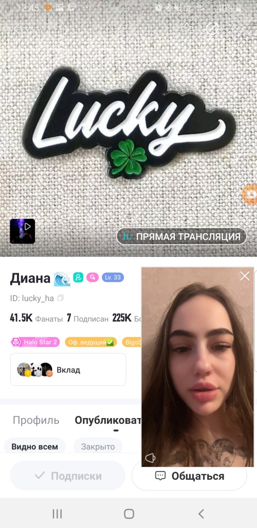 Screenshot 20240905 124529 BIGO LIVE