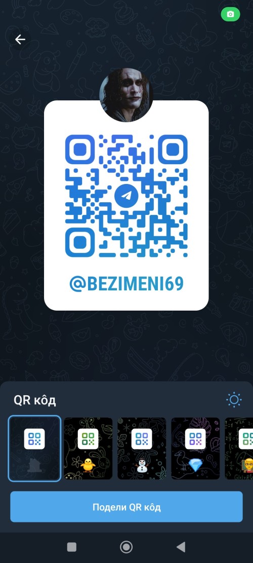 Screenshot_2025-04-28-06-09-50-491_org.telegram.messenger13062937dad8bcf6.jpg