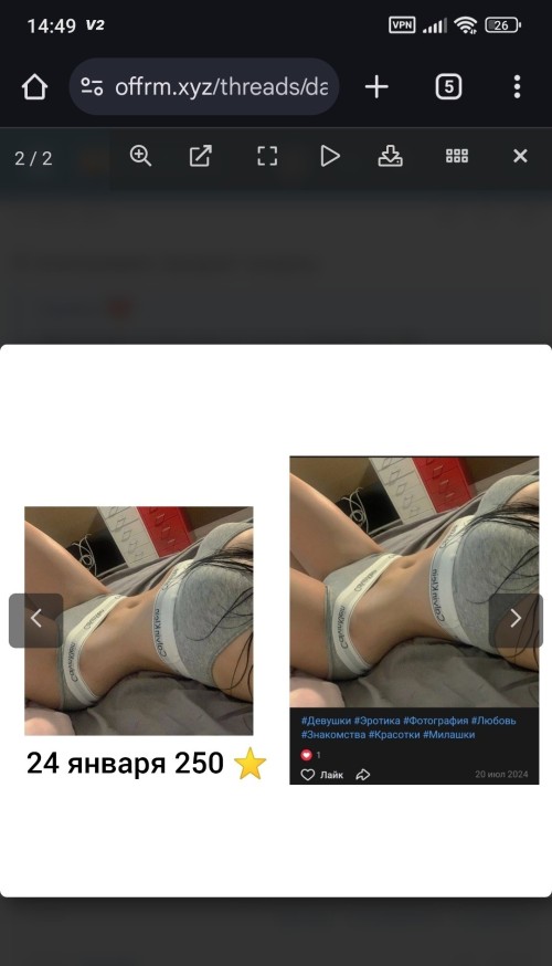 Screenshot 2025 05 15 14 49 13 619 com.android.chrome