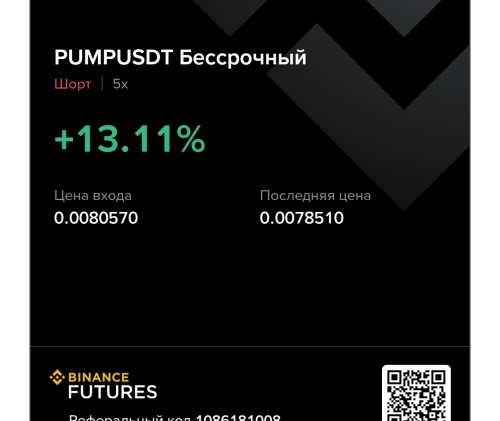 Screenshot_2025-09-14-16-14-35-641_com.binance.dev-editfe849b3490bd0a44.jpg