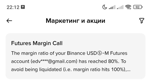Screenshot_2025-09-16-22-12-11-621_com.binance.dev-edit8fe3fc3e091068c9.jpg