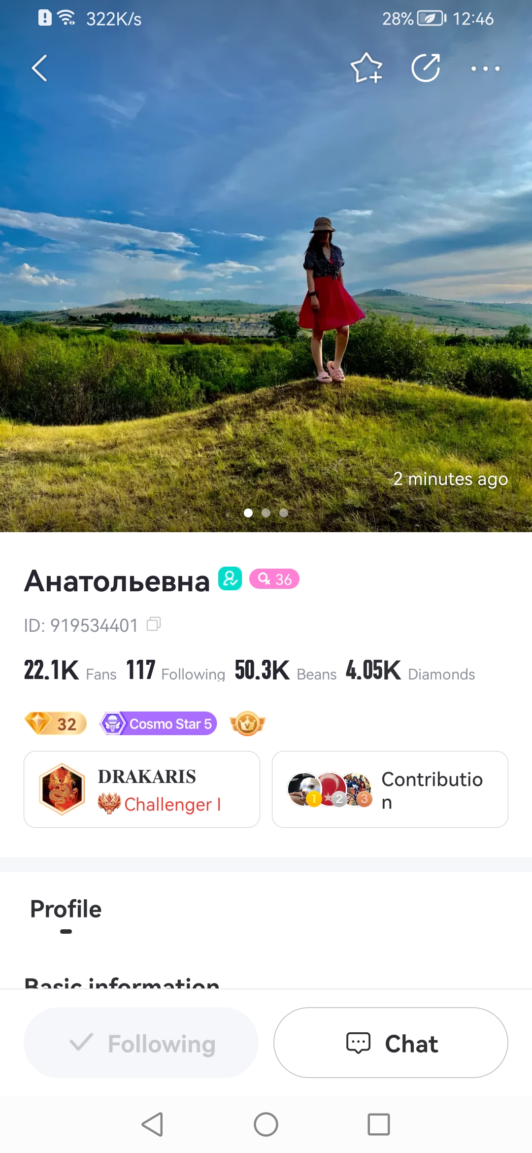 Анатольевна