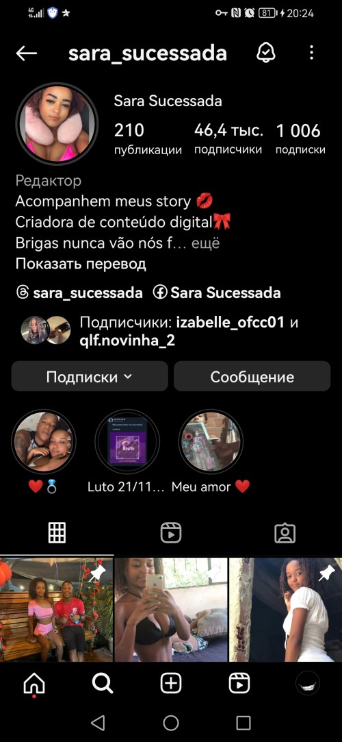 Screenshot 20250306 202410 com.instagram.android