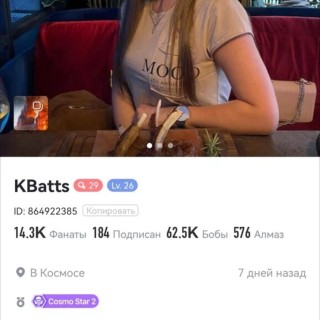 Screenshot_20250806_000916_ru.yandex.disk63e7963008814aea
