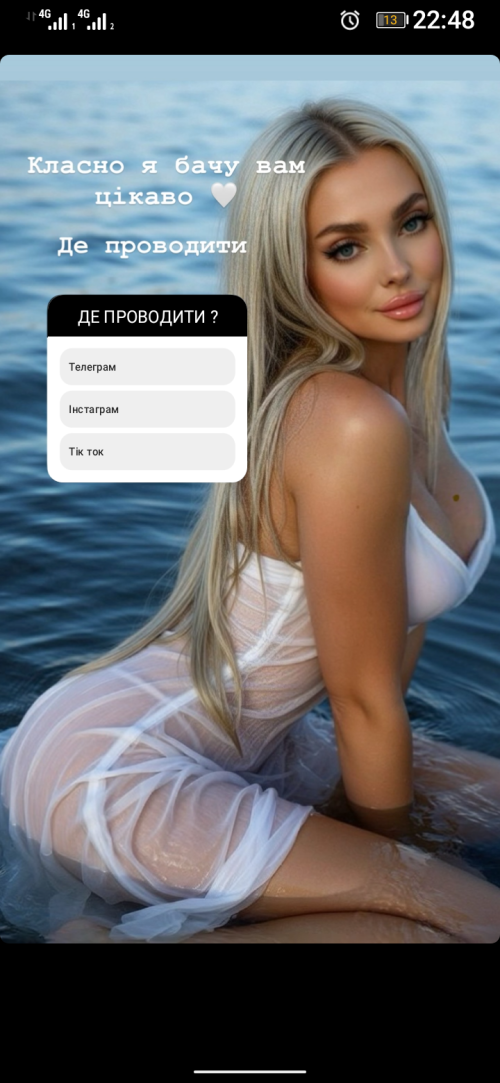 Screenshot 20251025 224855