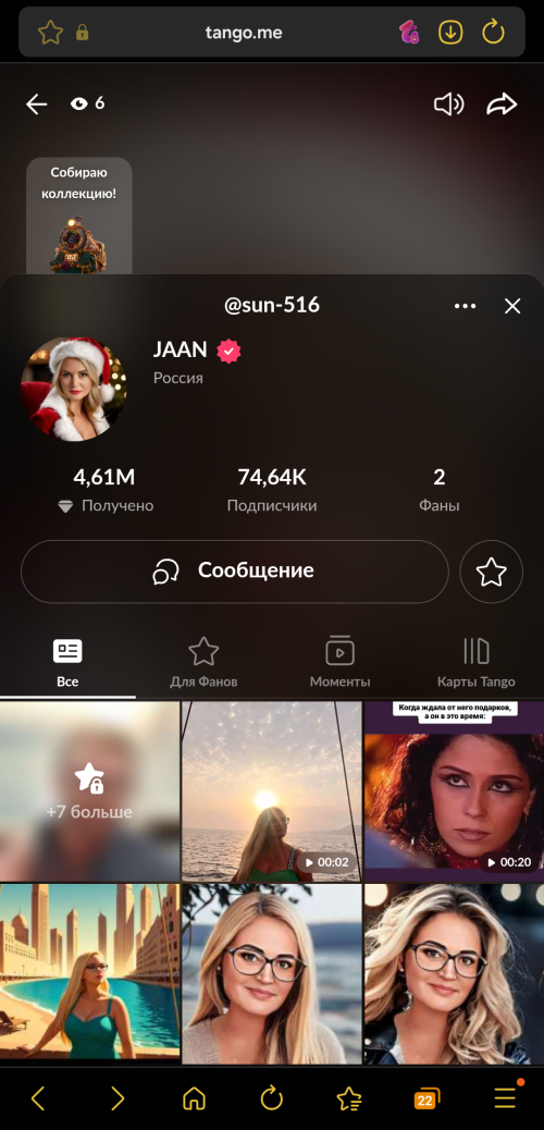 Screenshot 20251223 091703 Samsung Internet