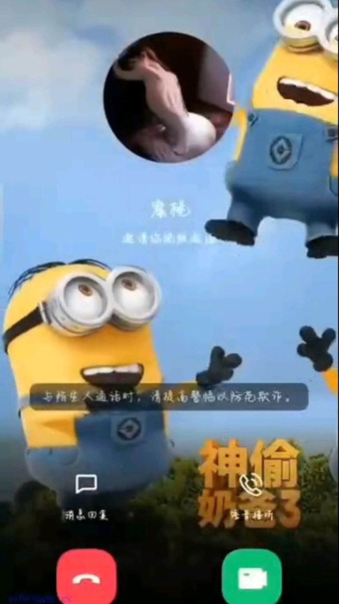 Screenshot_2026-01-02-14-53-40-966_com.miui.gallery-edit.jpg