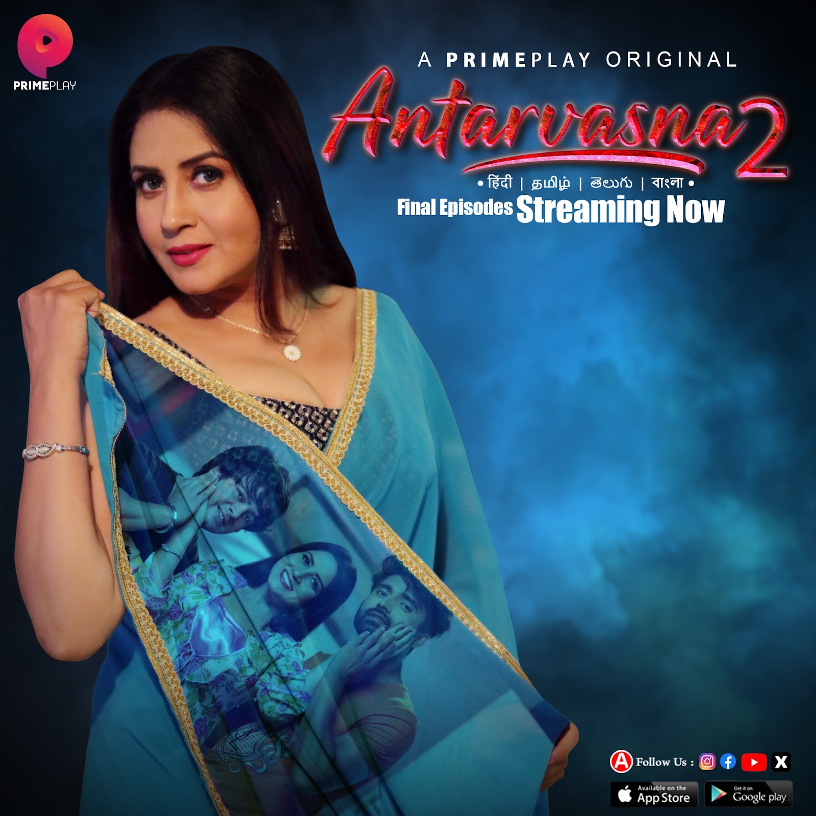 antarvasna-season2-web-series.jpg