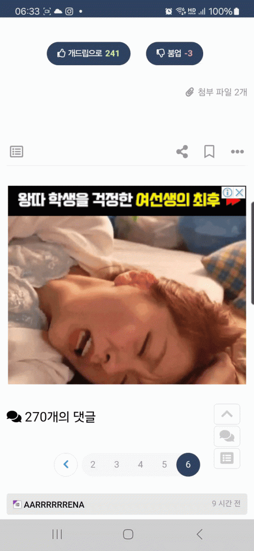 ezgif-52c5df9096edb08c662feede1c2cbc.gif