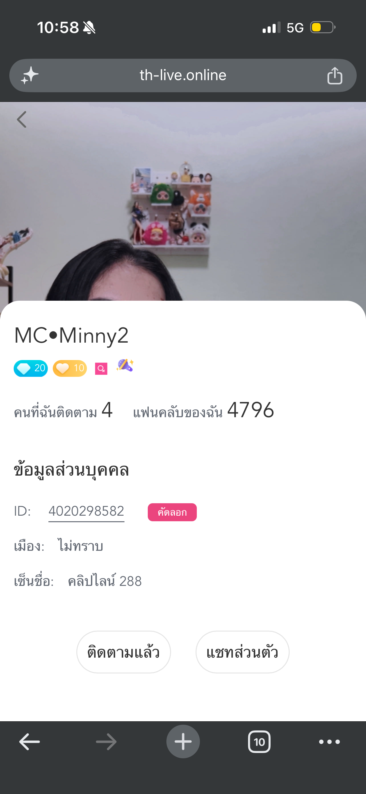 Mlive idx86925147 - queen supakan - supakan imsub