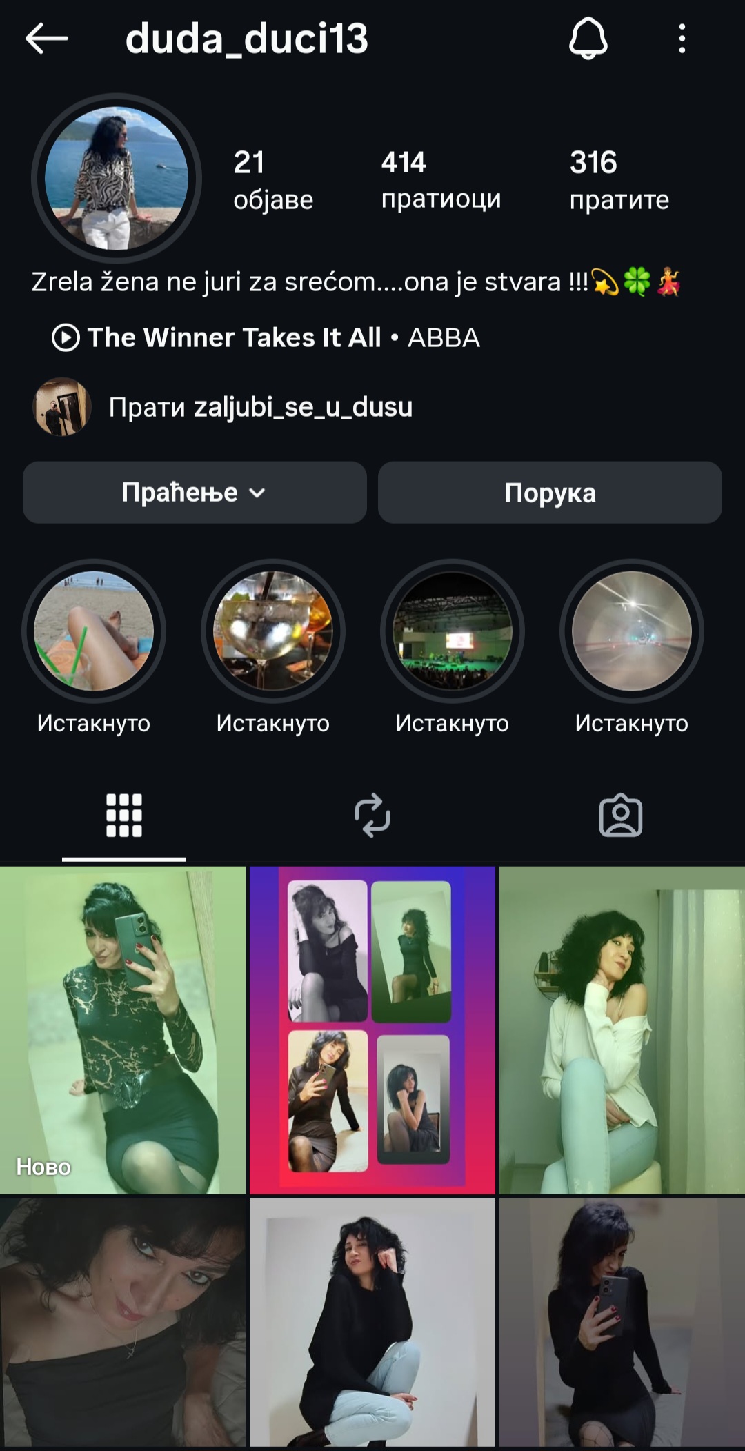 Screenshot_20260227_132228_Instagram.jpg