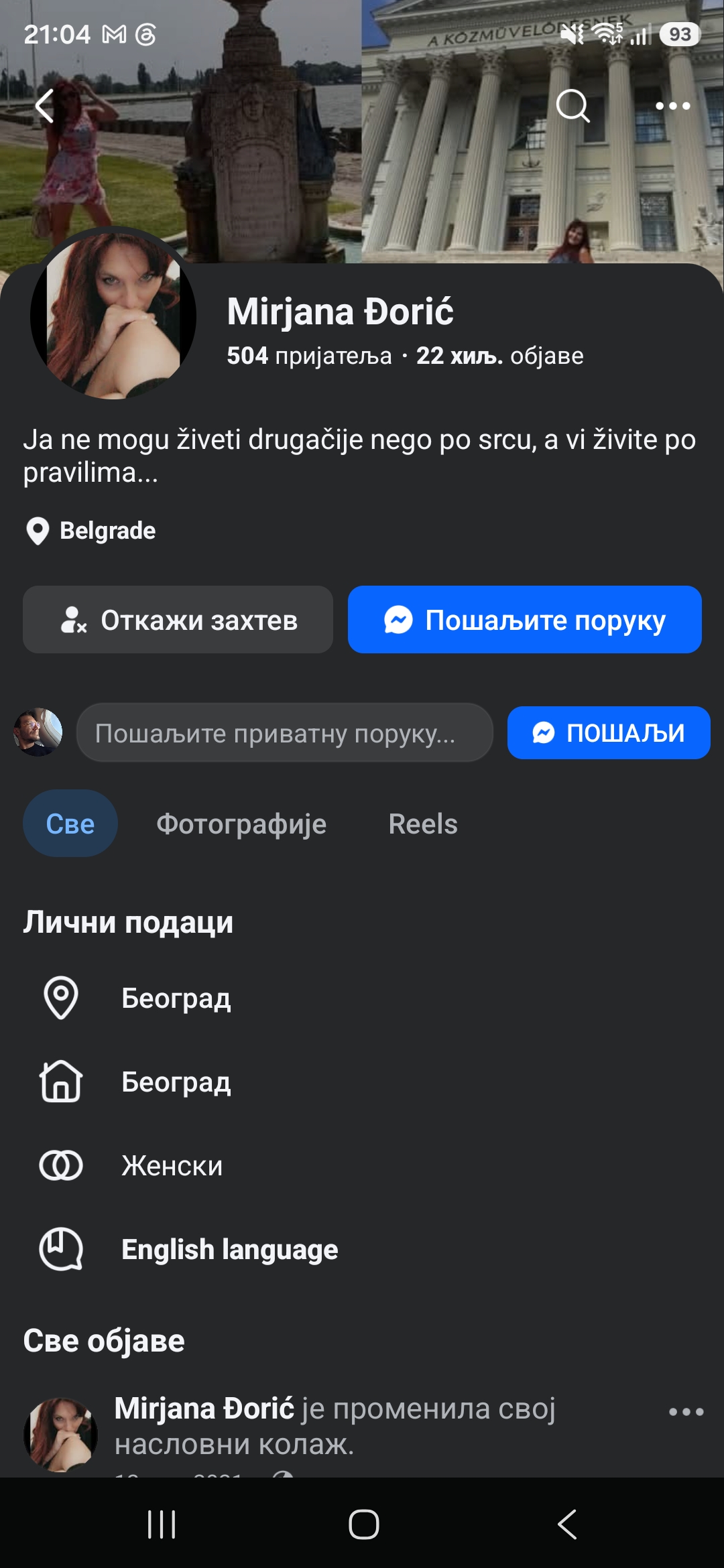 Screenshot_20260706_210427_Facebook.jpg