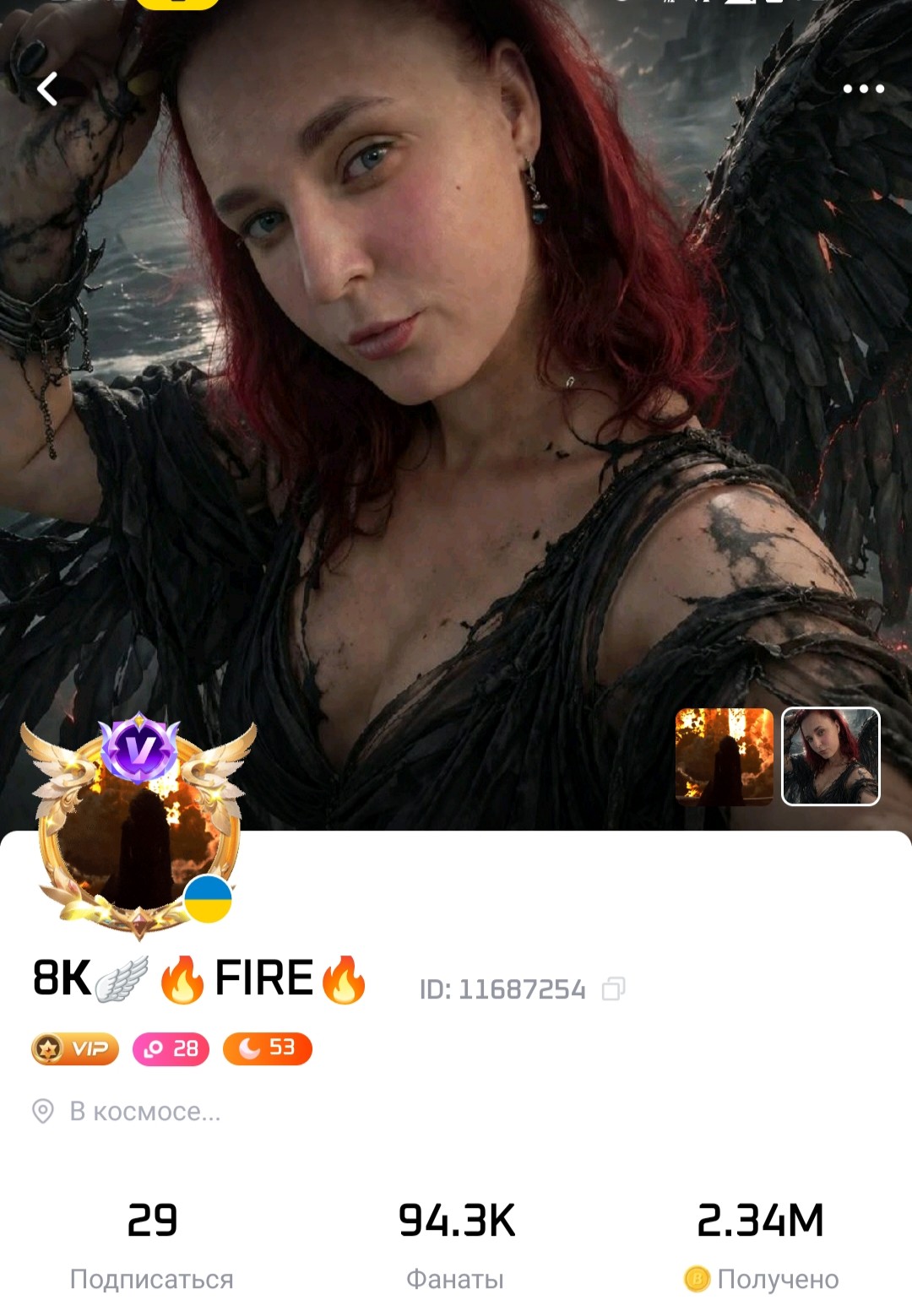 Buzzcast id: 11687254