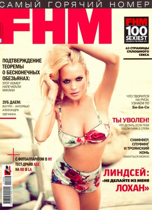 lindsay-lohan-golaya-01c60b0d9fa9d9e5b5.jpg