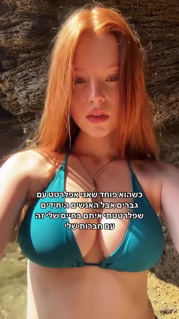 yaeel_k-20250927-0001-1.mp4